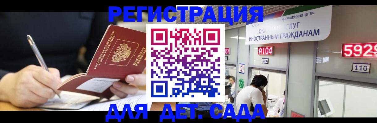 прописка гарантия в Новоуральске