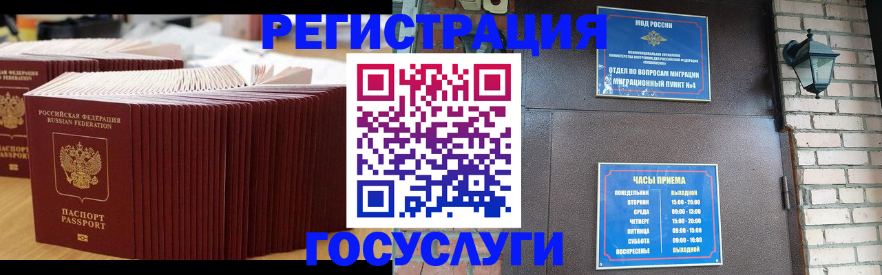 прописка для кредита в Новоуральске