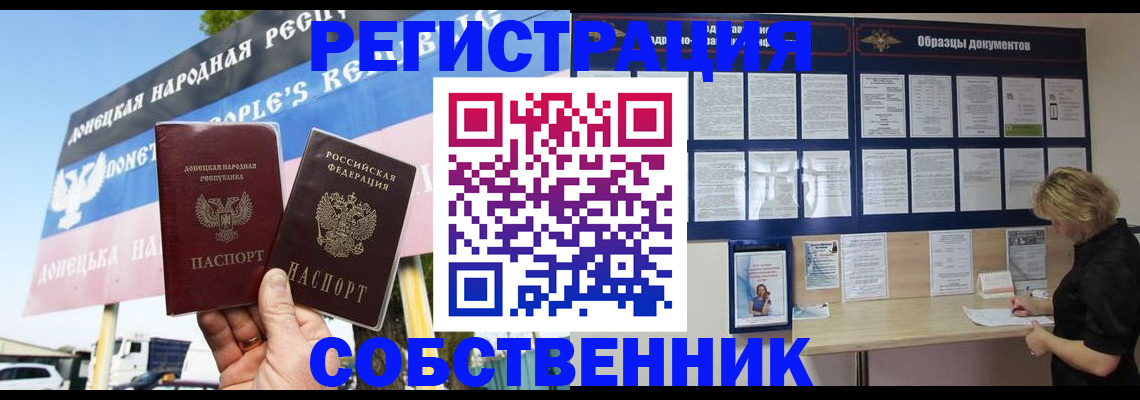 временная регистрация поиск в Новоуральске